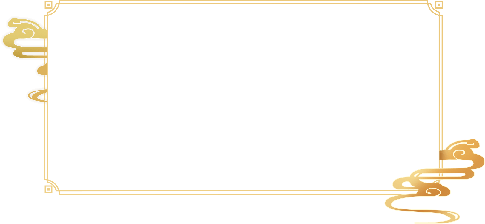 A frame